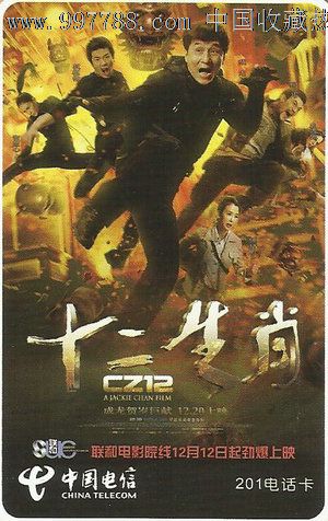 小石城制作假证