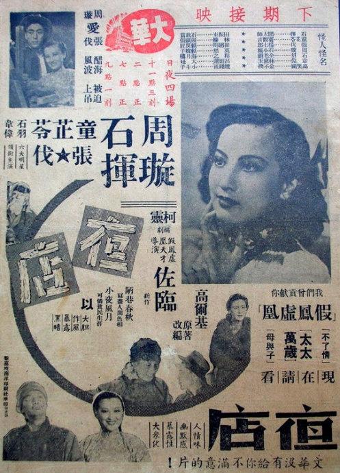 延期毕业没有毕业证学位证怎么报考研究生