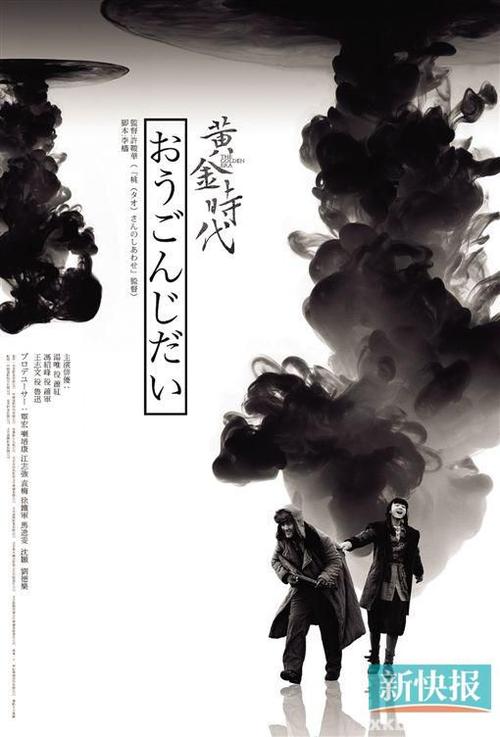 日本大学毕业证办理